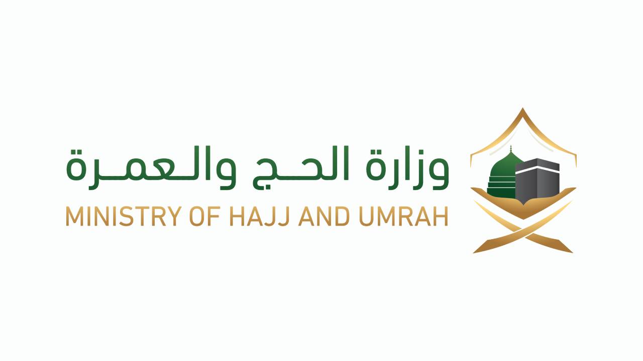 وزارة الحج تلزم حجاج الداخل إحضار ما يثبت تلقي إحدى اللقاحات خارج المملكة 