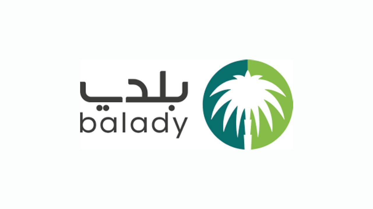 منصة «بلدي»: 9 خطوات لإصدار تصريح ذبح الأضاحي