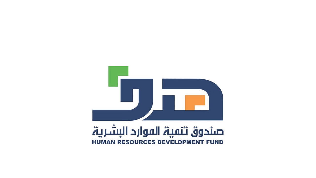 «هدف» يعلن عن 2300 وظيفة تمهير في القطاع الحكومي والشركات الكبرى