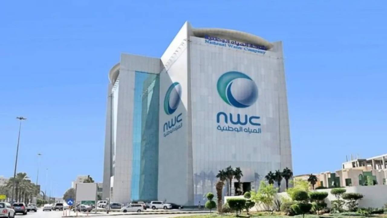 شركة المياه الوطنية تطلق رقمها المجاني الجديد