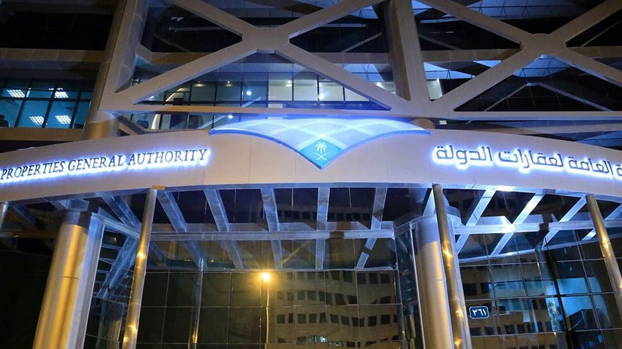«عقارات الدولة» توضح متطلبات صرف تعويضات الأحياء العشوائية بجدة

