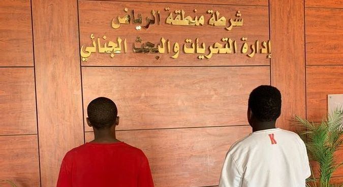 الإطاحة بمقيمين لسطوهما على منزل وسرقة أجهزة إلكترونية ومركبة بالرياض
