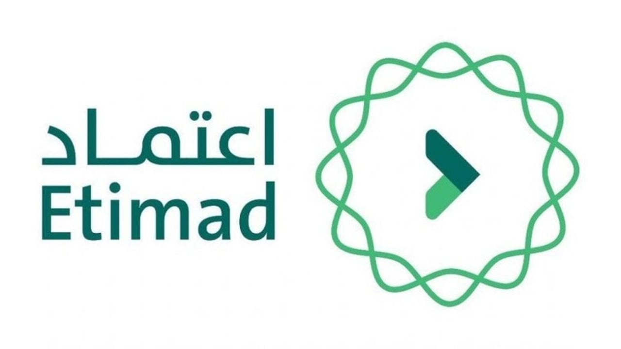 6 خطوات للاستعلام عن الراتب في منصة «اعتماد» 