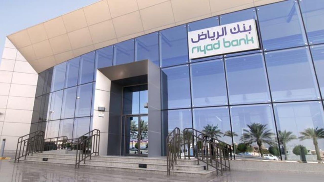  بدوام كامل.. بنك الرياض يعلن عن برنامج إقدام لتدريب وتوظيف ذوي الإعاقة من الجنسين
