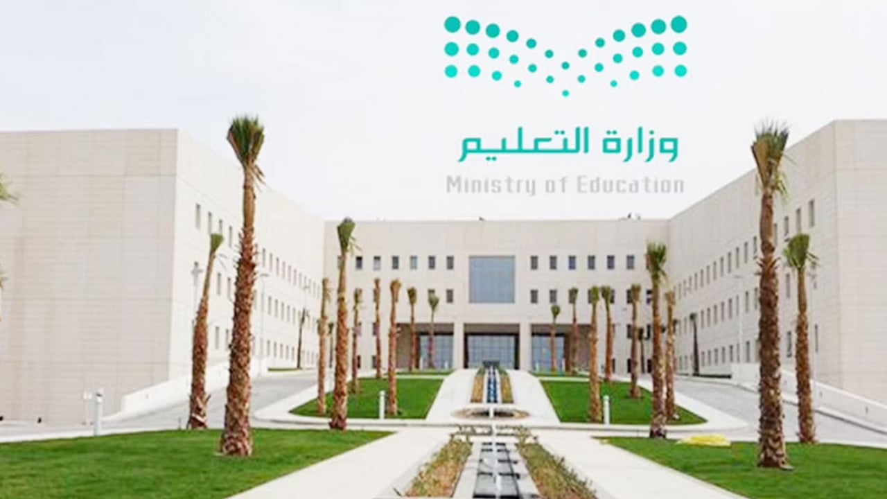 التعليم: انطلاق البرامج التدريبية الصيفية لعام 2022