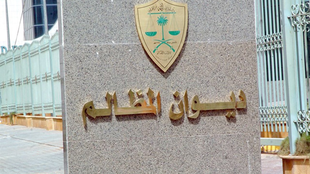 305 آلاف مستفيد من خدمة إضافة ممثل على الدعوى عبر منصة مَعِين 
