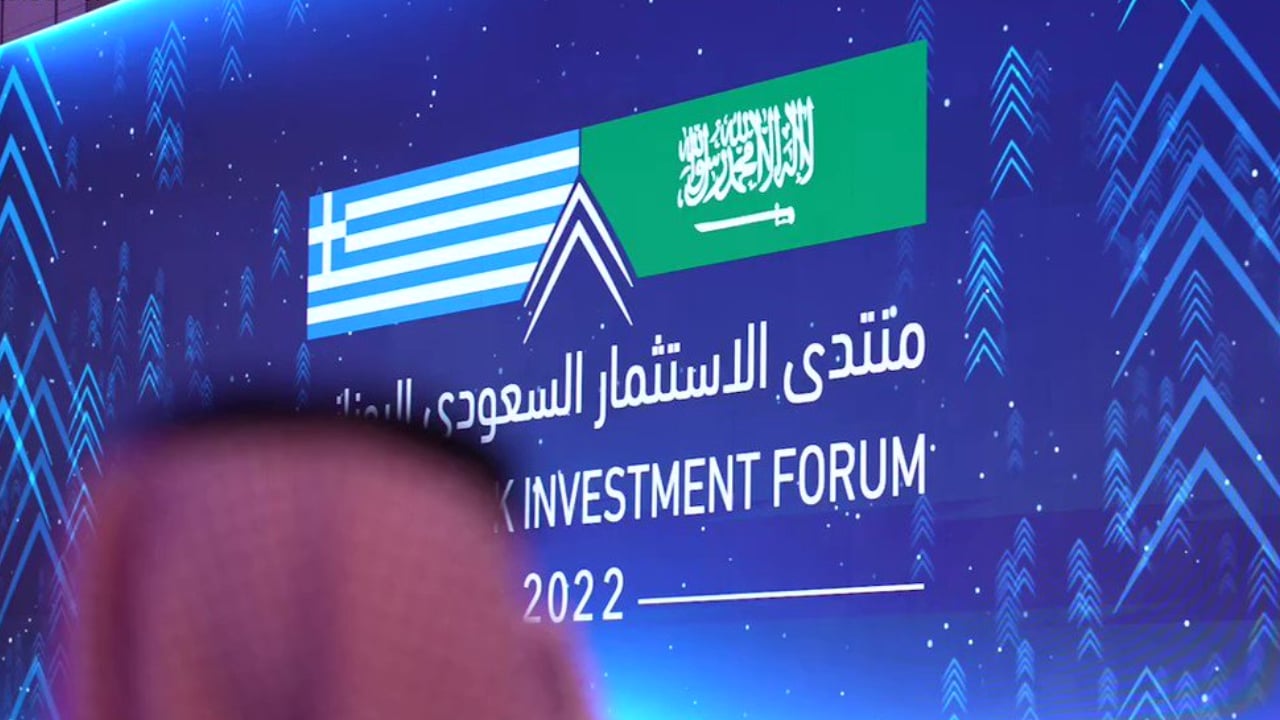 ملف الطاقة يتصدر ركائز العلاقات بين المملكة واليونان 
