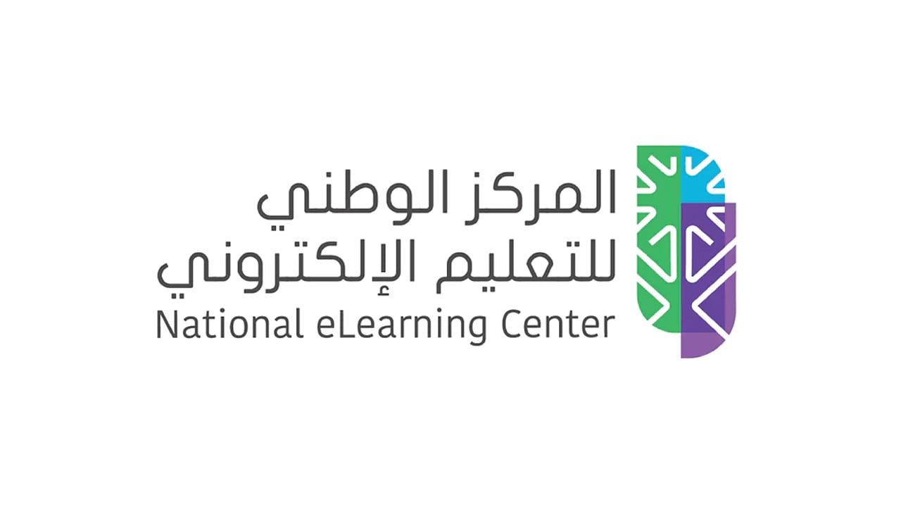 «مركز التعليم الإلكتروني» يدعو للتأكد من ترخيص برامج التدريب عن بعد
