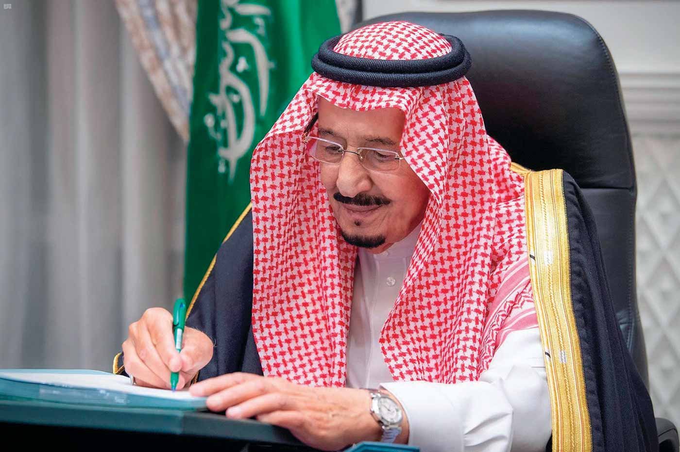 صدور عدد من الأوامر الملكية