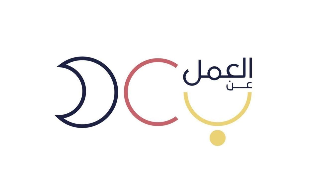 في عدة تخصصات.. وظائف شاغرة عبر «برنامج العمل عن بعد» 