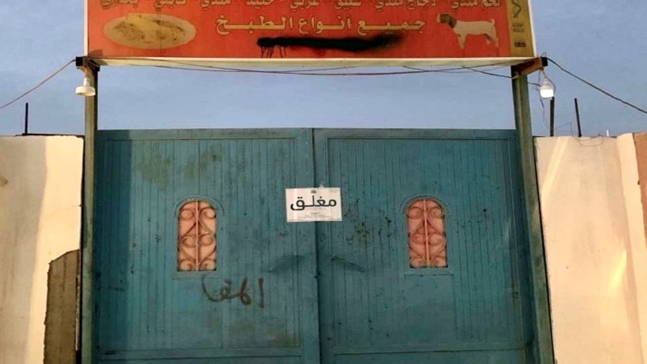 أمانة جدة ترصد 253 مخالفة على المطابخ والمسالخ المؤقتة
