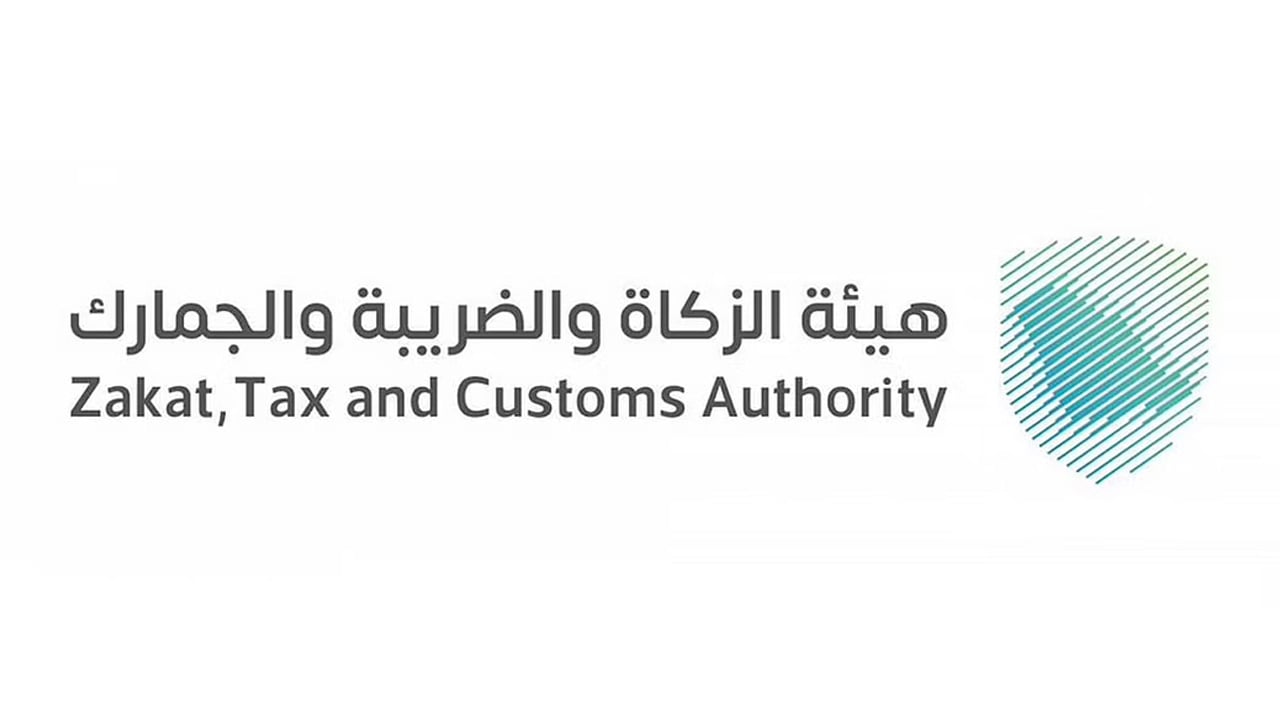 بالفيديو.. متحدث الزكاة والضريبة يحدد المستفيدين من مبادرة إلغاء الغرامات
