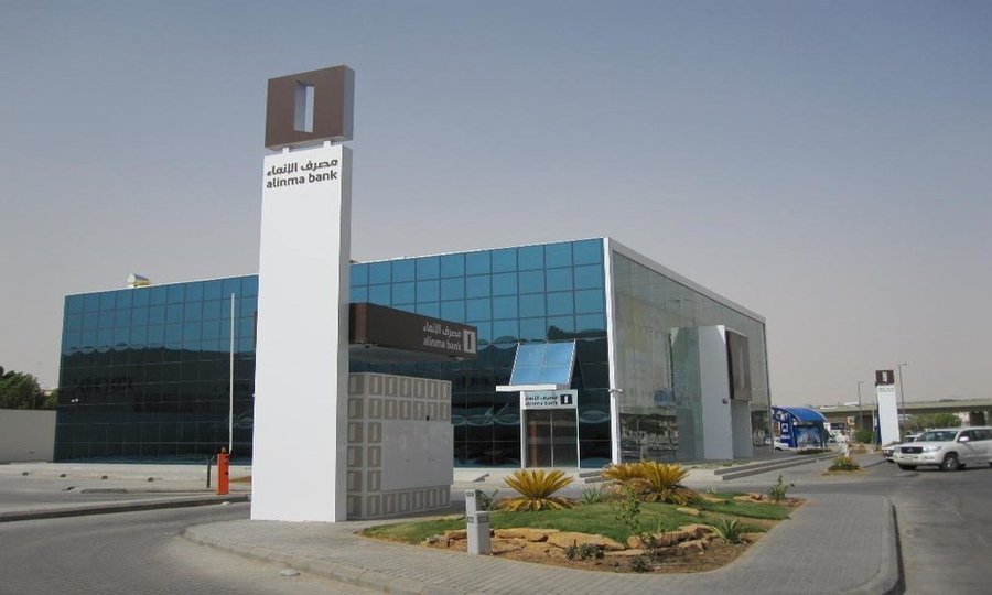 مصرف الإنماء يعلن توزيع أرباح نقدية بنسبة 4.5% عن النصف الأول 2022
