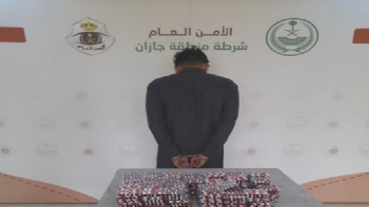 ضبط 3900 قرص خاضع لتنظيم التداول الطبي في جازان
