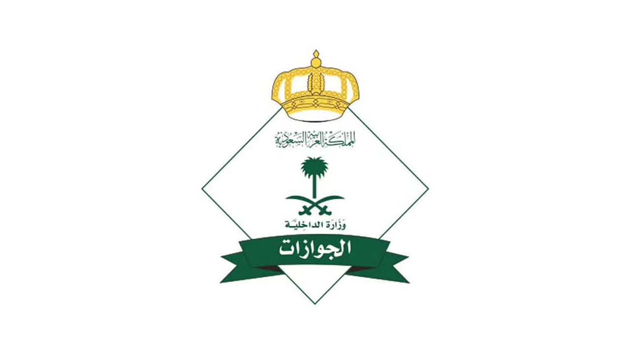 «الجوازات» تصدر 23 قرارًا إداريًا بحق مخالفين لأنظمة الحج
