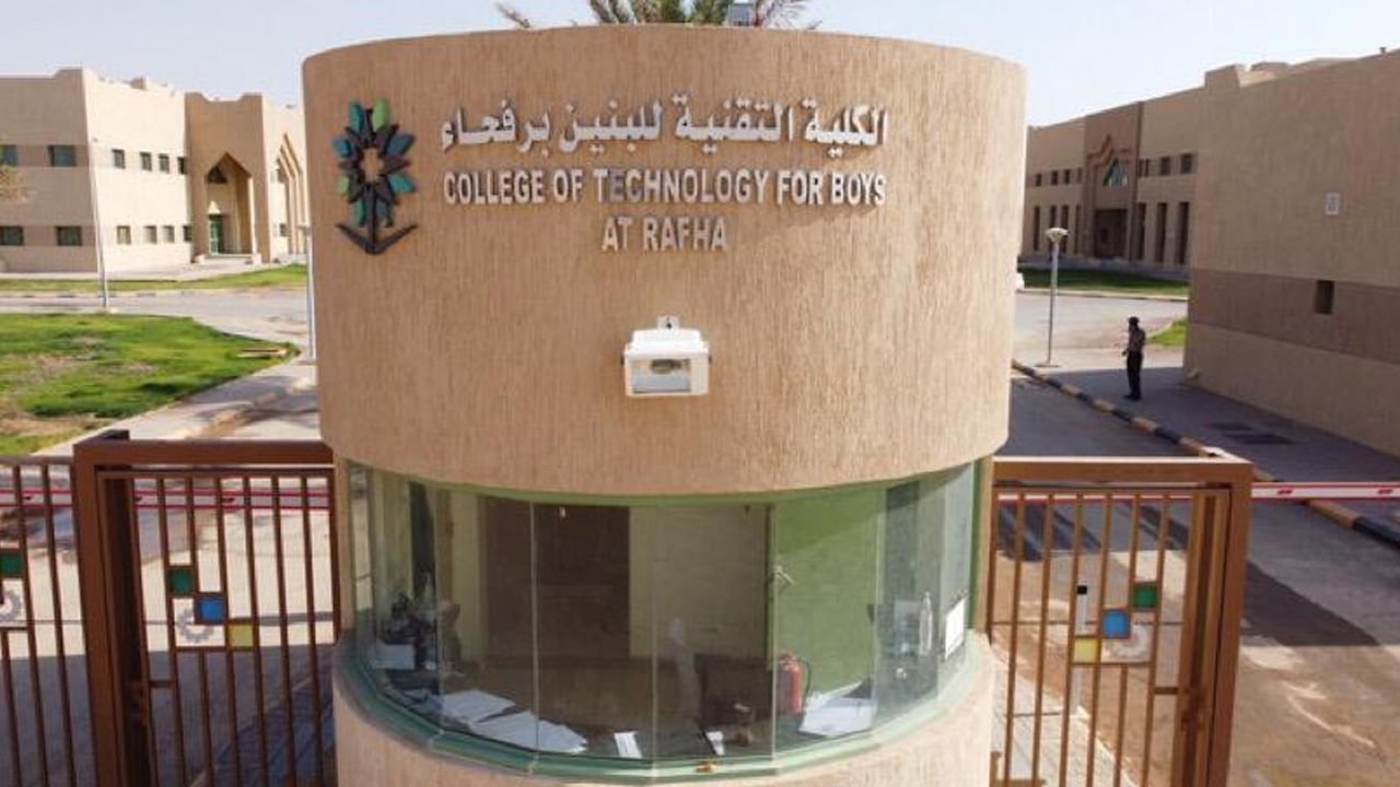 "تقنية رفحاء" تُعلن التقديم على وظائف التشغيل الطلابي للمتدربين