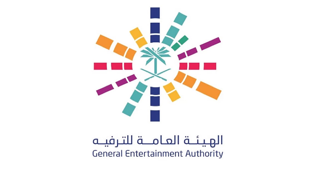 الفئات المستهدفة وطريقة الاستفادة منها.. ما هي مبادرة دعم المنشآت الترفيهية؟