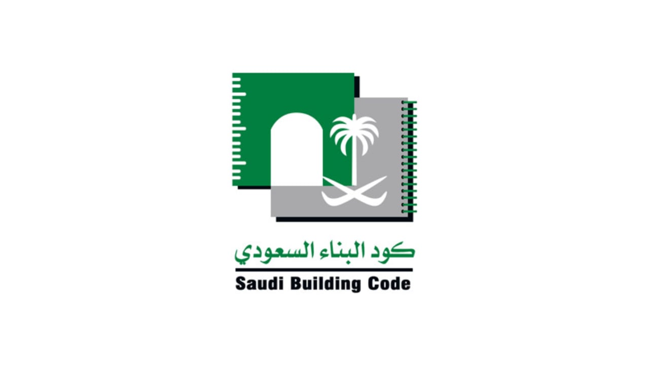 تشمل جميع أنواع المباني.. بدء تطبيق المرحلة الأخيرة من كود البناء السعودي