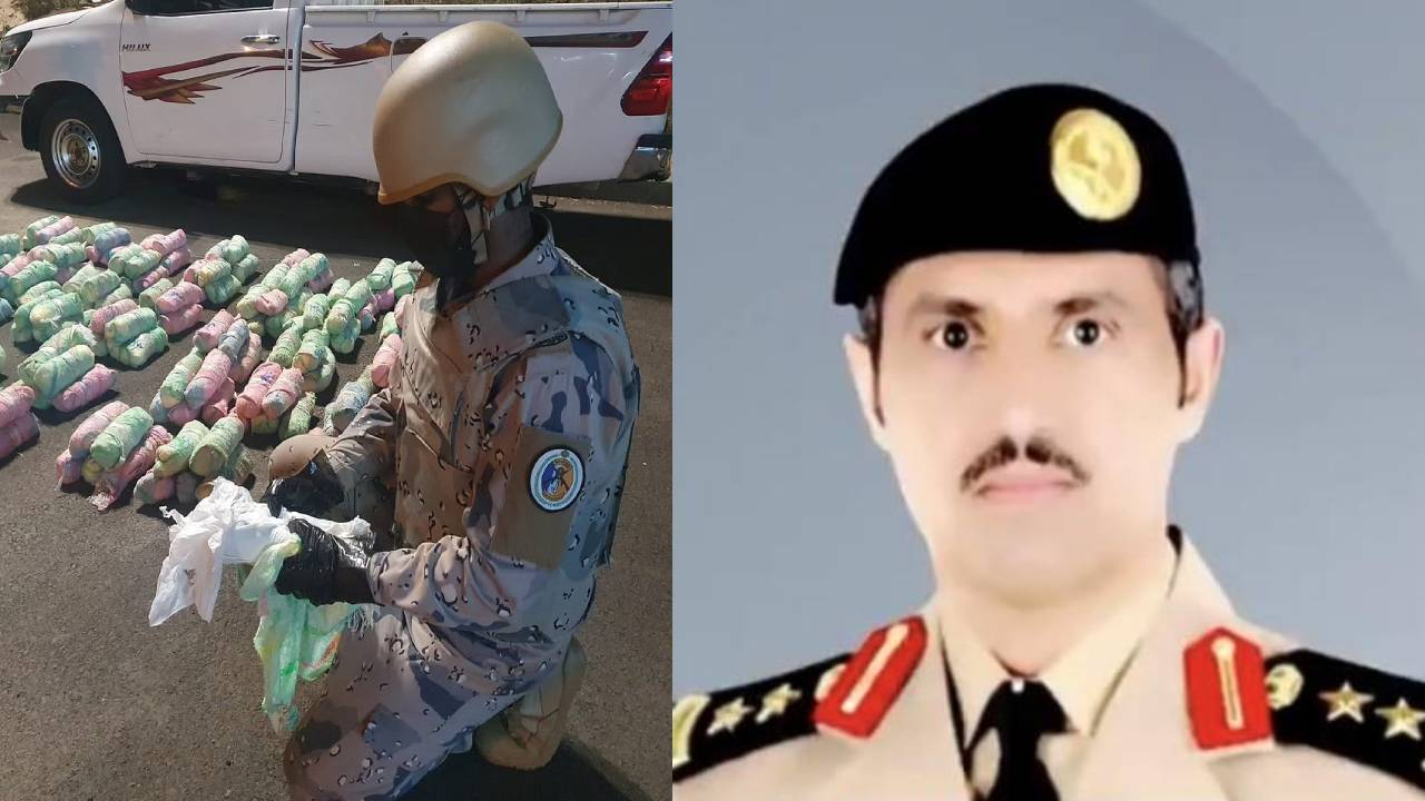 متحدث حرس الحدود: جهود مشتركة مع الجهات الأمنية لإفشال مخططات مهربي المخدرات