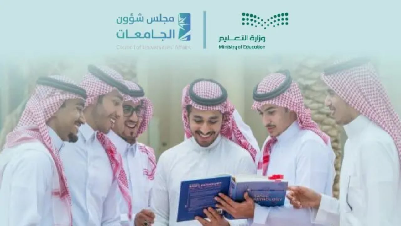 خفض نسبة القبول.. «شؤون الجامعات» يصدر قرارات لرفع كفاءة مخرجات منظومة التعليم الجامعي