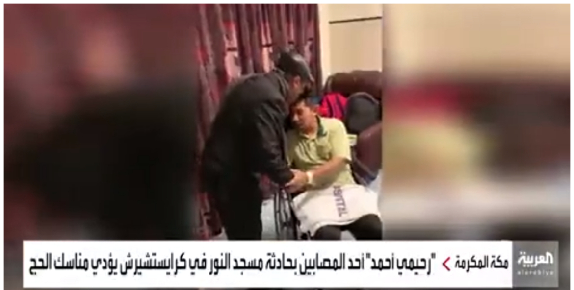 قصة حاج نيوزيلندي أصيب بالشلل في الحادث الإرهابي بمسجد النور  بكرايستشيرش
