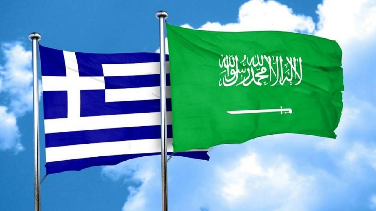 العلاقات السعودية اليونانية.. زيارات متبادلة والاقتصاد والاستثمار على رأس الملفات المشتركة 