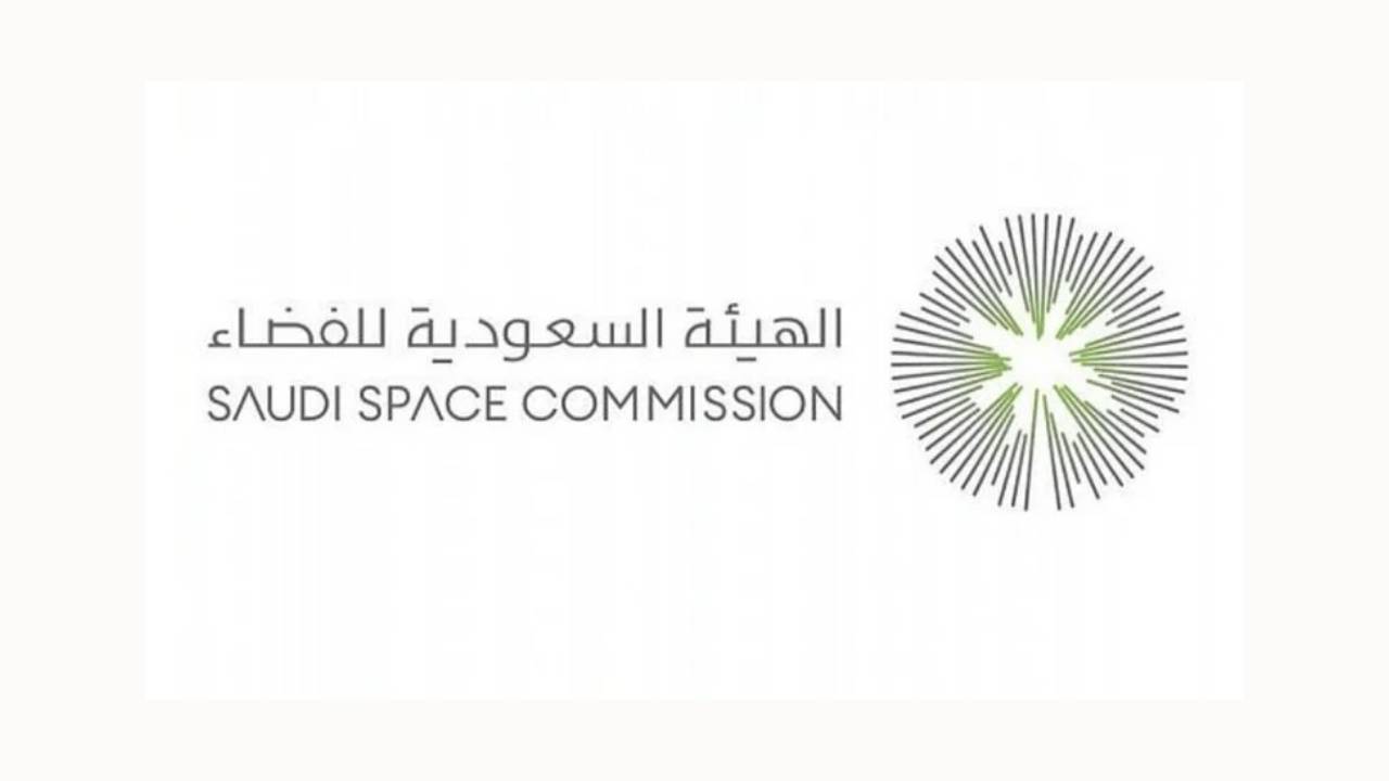 الهيئة السعودية للفضاء تنظم معسكر «انطلق للفضاء» في نسخته الثانية