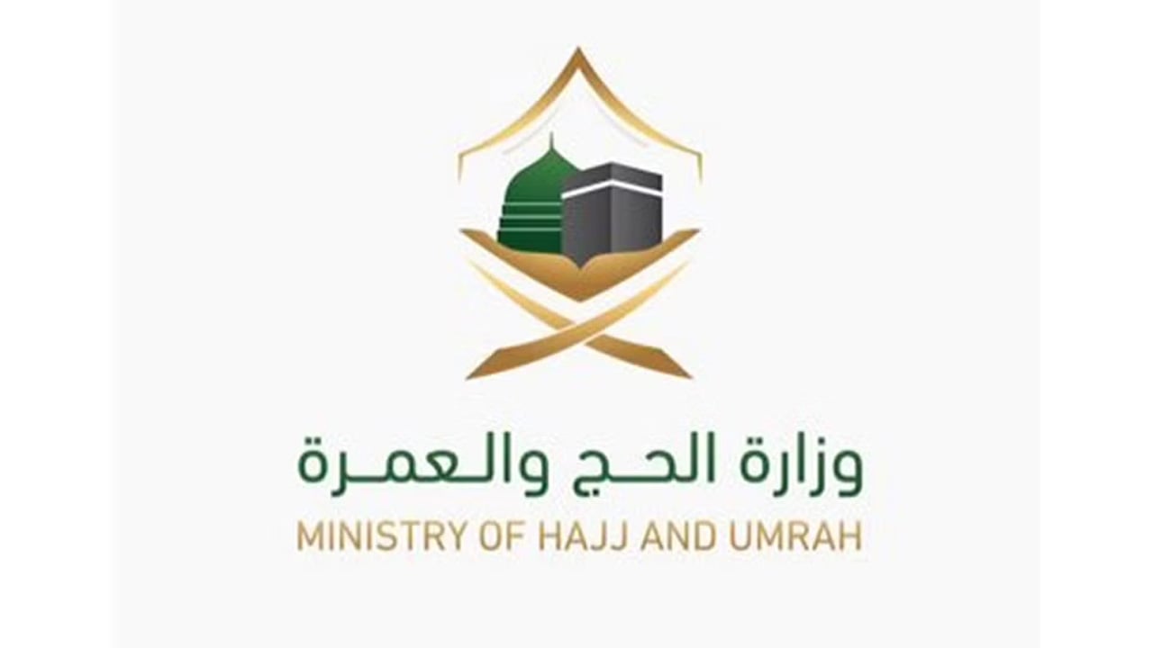 «الحج» تحدد تعليمات دخول المسجد الحرام لأداء العمرة
