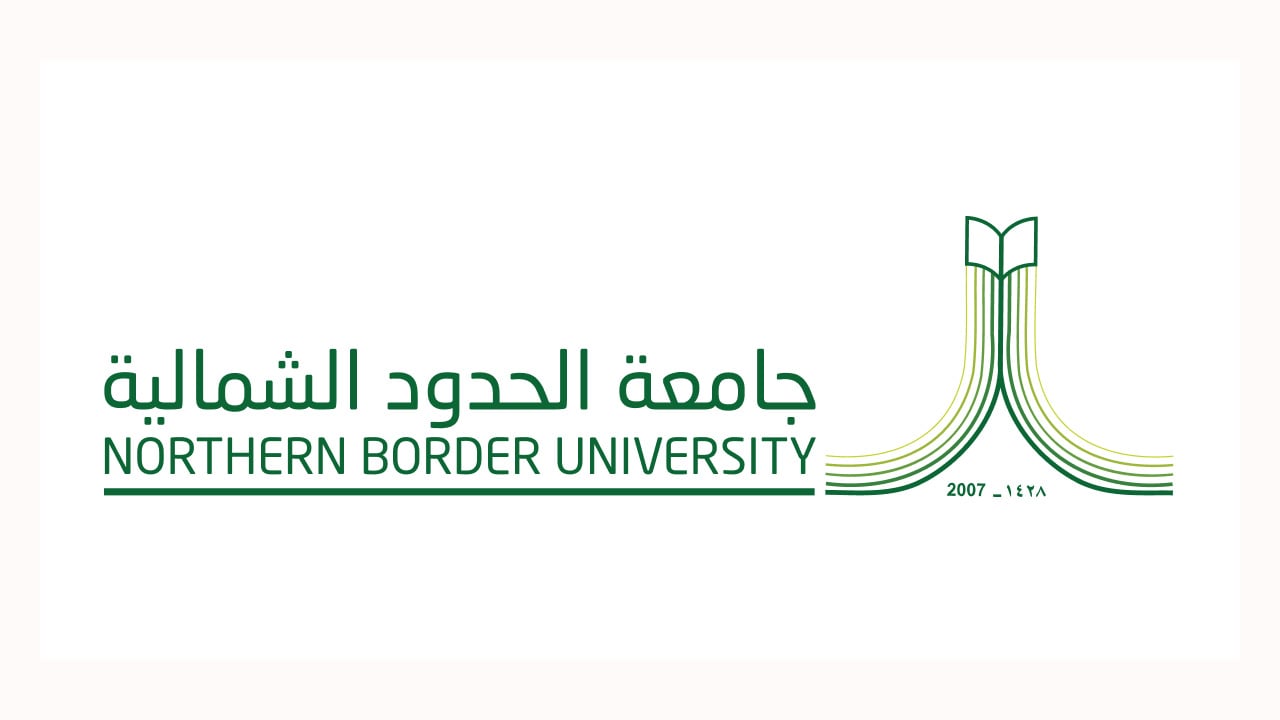جامعة الحدود الشمالية تعلن عن وظائف شاغرة للجنسين