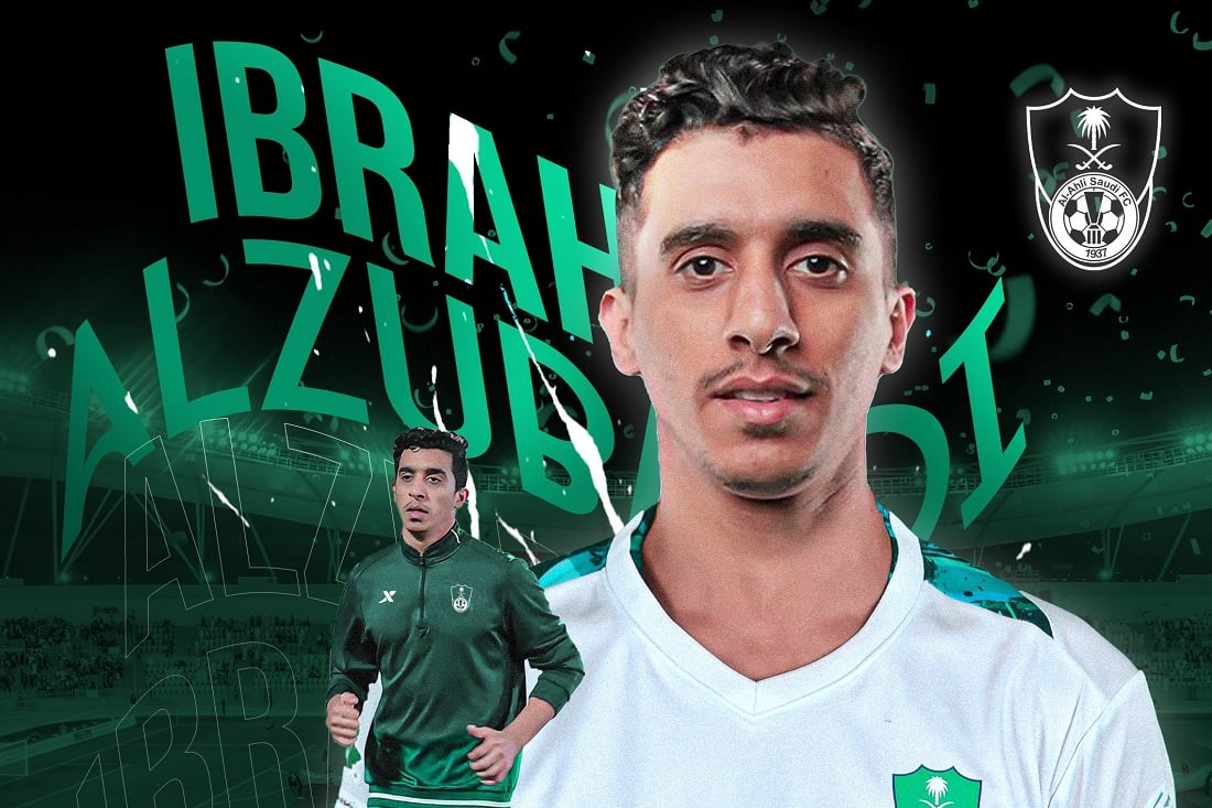 الزبيدي يرمم دفاع الأهلي في دوري يلو