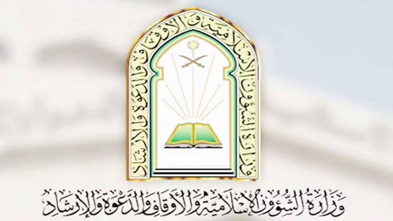 "الشؤون الإسلامية" تُواصل توزيع هدية خادم الحرمين للحجاج المغادرين بمنفذ الوديعة

