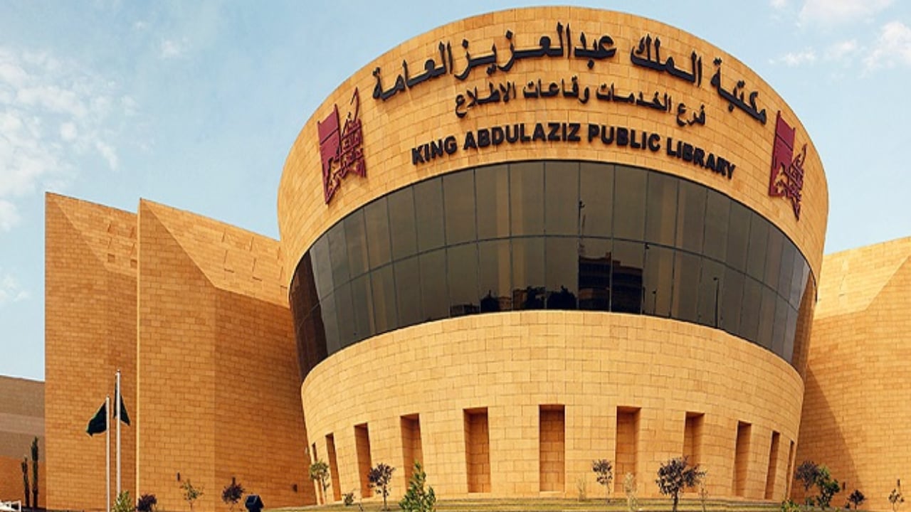 تأكيدًا على القيم التراثية.. مكتبة الملك عبدالعزيز تصدر كتاب: «صناعة السَّدو بين الماضي والحاضر»