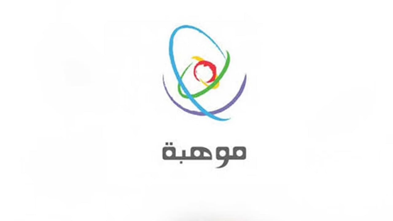 نائب «موهبة»: طلاب المملكة نافسوا جامعيين في أولمبياد الكيمياء 
