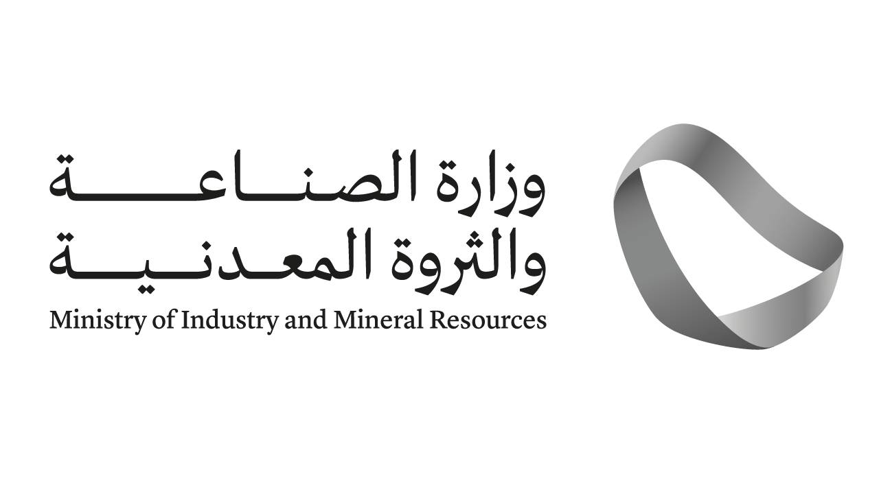 إتمام الربط الإلكتروني بين منصتي «سابر وصناعي»