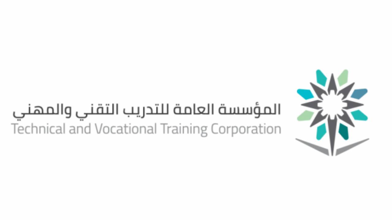 بدء القبول في الكلية التقنية والمعهد الصناعي الثانوي بالحناكية غدًا
