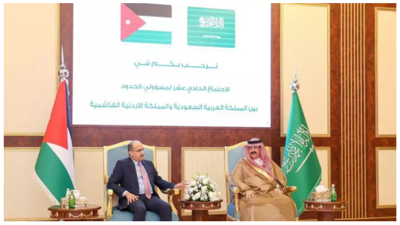 انعقاد الاجتماع التنسيقي الـ11 لمسؤولي حرس الحدود السعودي والأردني
