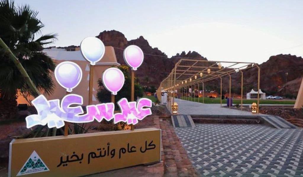 أمانة منطقة حائل تطلق روزنامة عيد الأضحى المبارك
