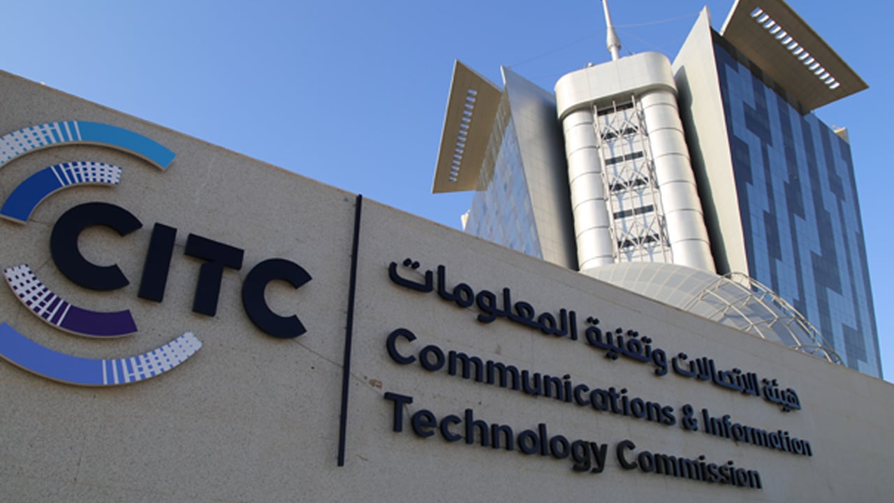 هيئة الاتصالات تدعو لتقديم المرئيات حول تنظيمات استخدام الطيف الترددي لخدمة هواة اللاسلكي

