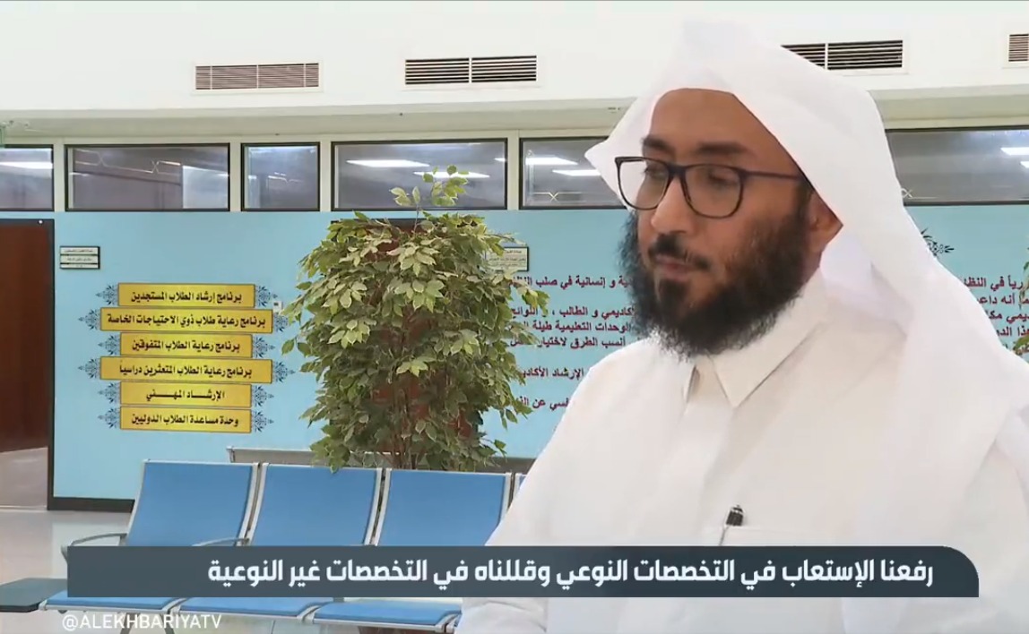 بالفيديو.. مسؤول بجامعة الإمام محمد بن سعود: تطبيق نظام الفصول الثلاثة هذا العام 

