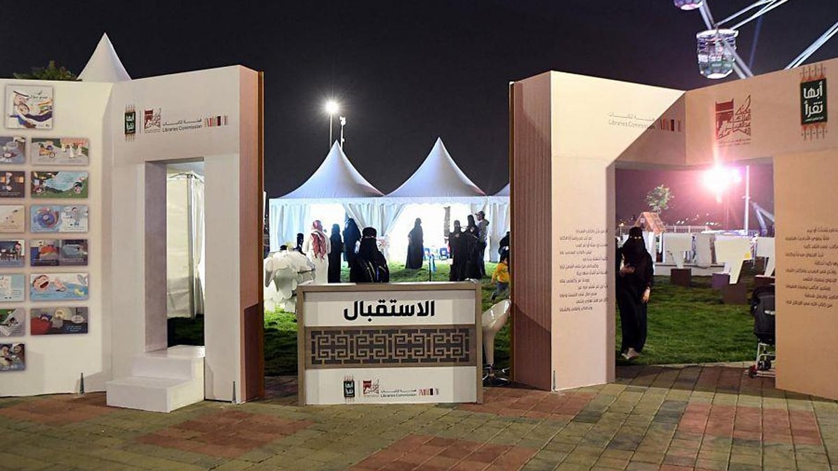«العرضة السعودية وقعود» إصدارات ثقافية تُعزِّزُ الموروثَ لدى الأطفال
