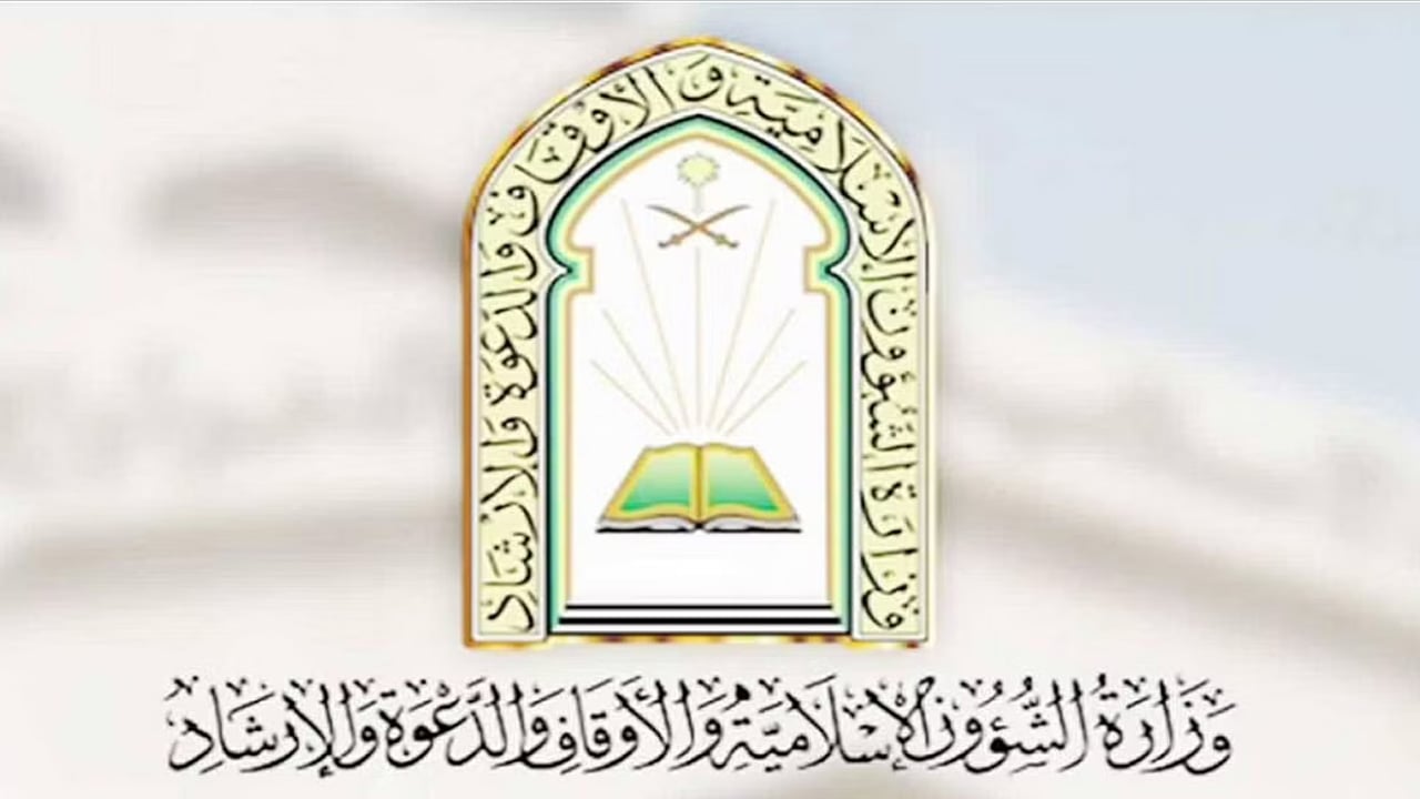 "الشؤون الإسلامية" تستعرض جهود المملكة في خدمة الإسلام بمعرض جسور في بانكوك
