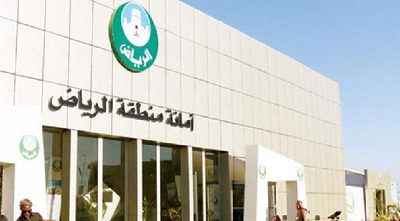 أمانة الرياض تحدد أبرز المخالفات التي يرصدها المراقبون بالمنشآت المقدمة للتبغ

