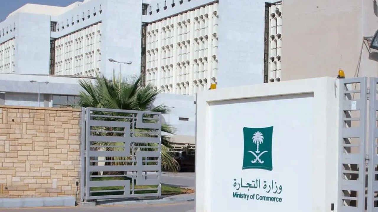 وزارة التجارة تنفذ جولات لضبط مخالفات ادعاء وجود عطل بأجهزة الدفع

