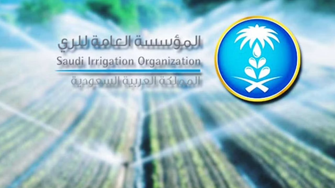المؤسسة العامة للري توضح دورها في مراقبة جودة المياه المجددة
