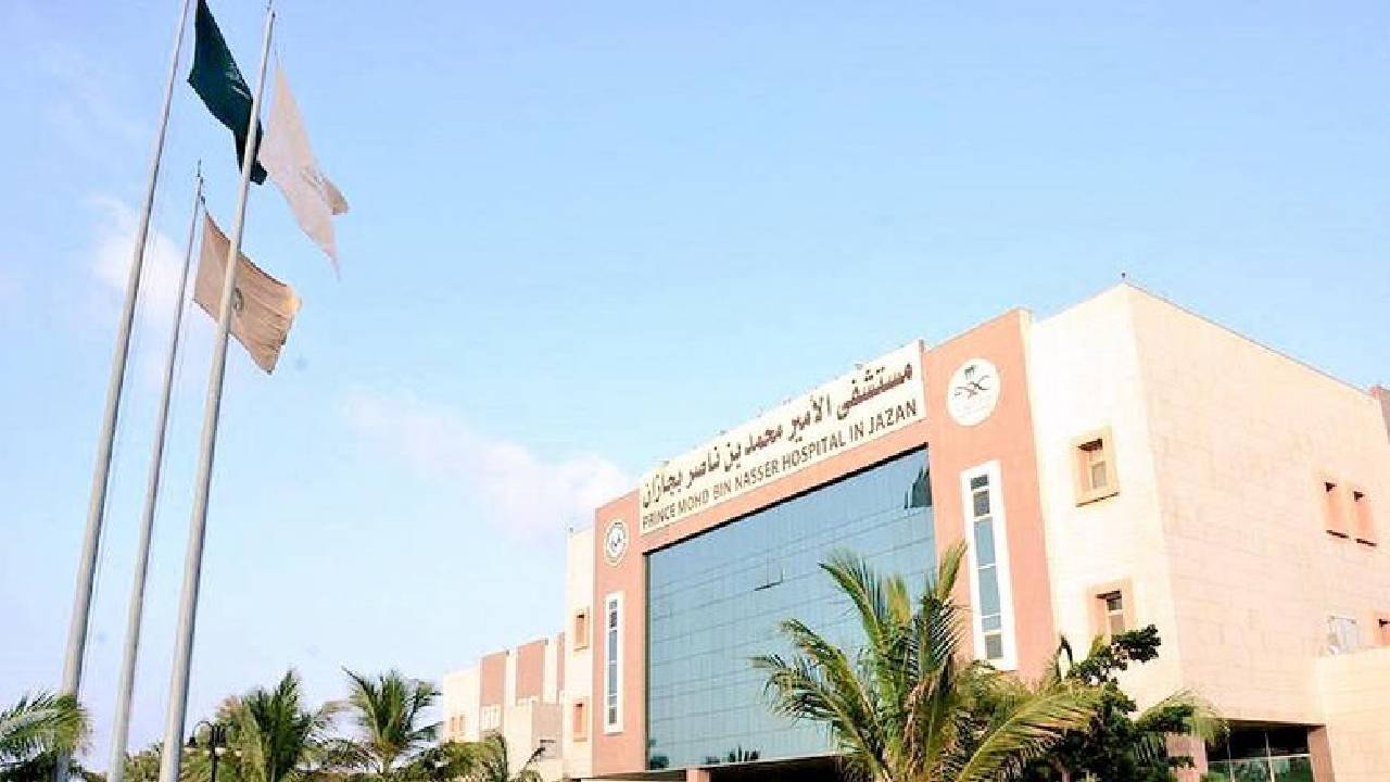 
إنقاذ عين ثلاثيني من الاستئصال بمستشفى الأمير محمد بن ناصر بجازان 