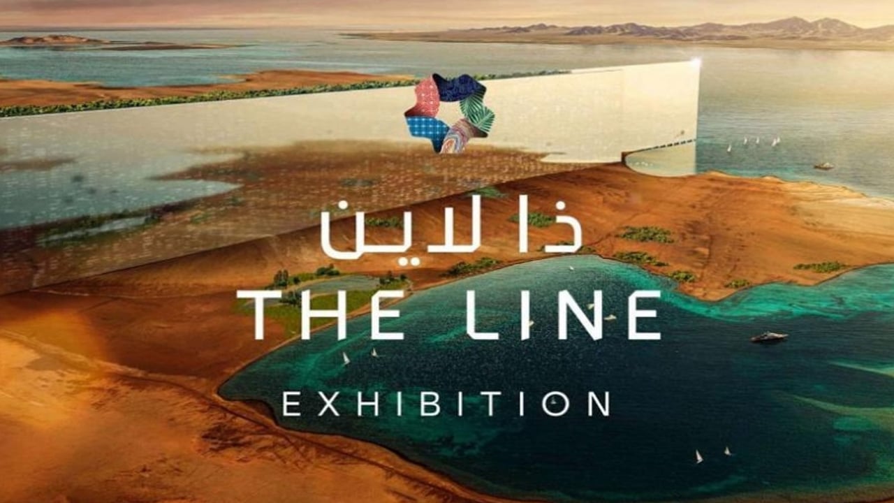 انطلاق معرض «نيوم» لتصاميم مدينة المستقبل «ذا لاين» بجدة 
