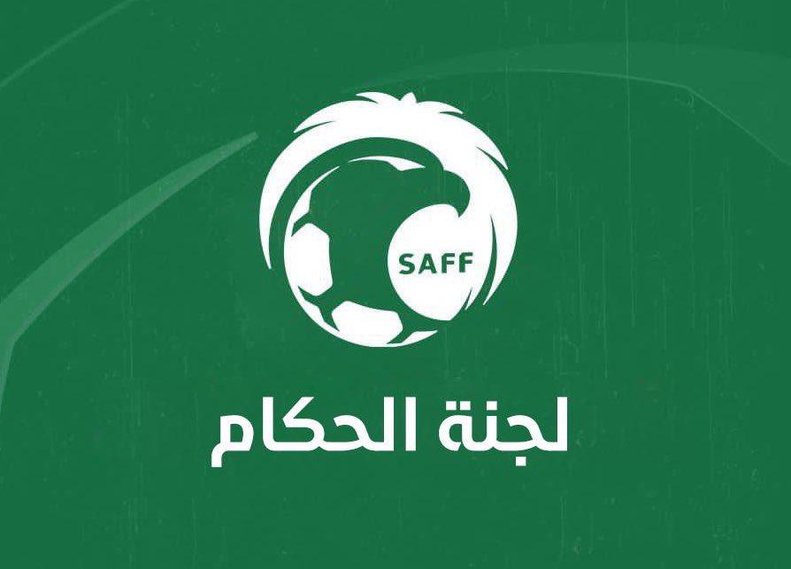 لجنة الحكام تعقد اجتماعًا مرئيًا مع ممثلي أندية دوري المحترفين السعودي