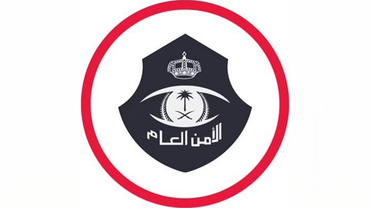 الأمن العام يواصل مهامه في ضبط المتسولين بمختلف مناطق المملكة
