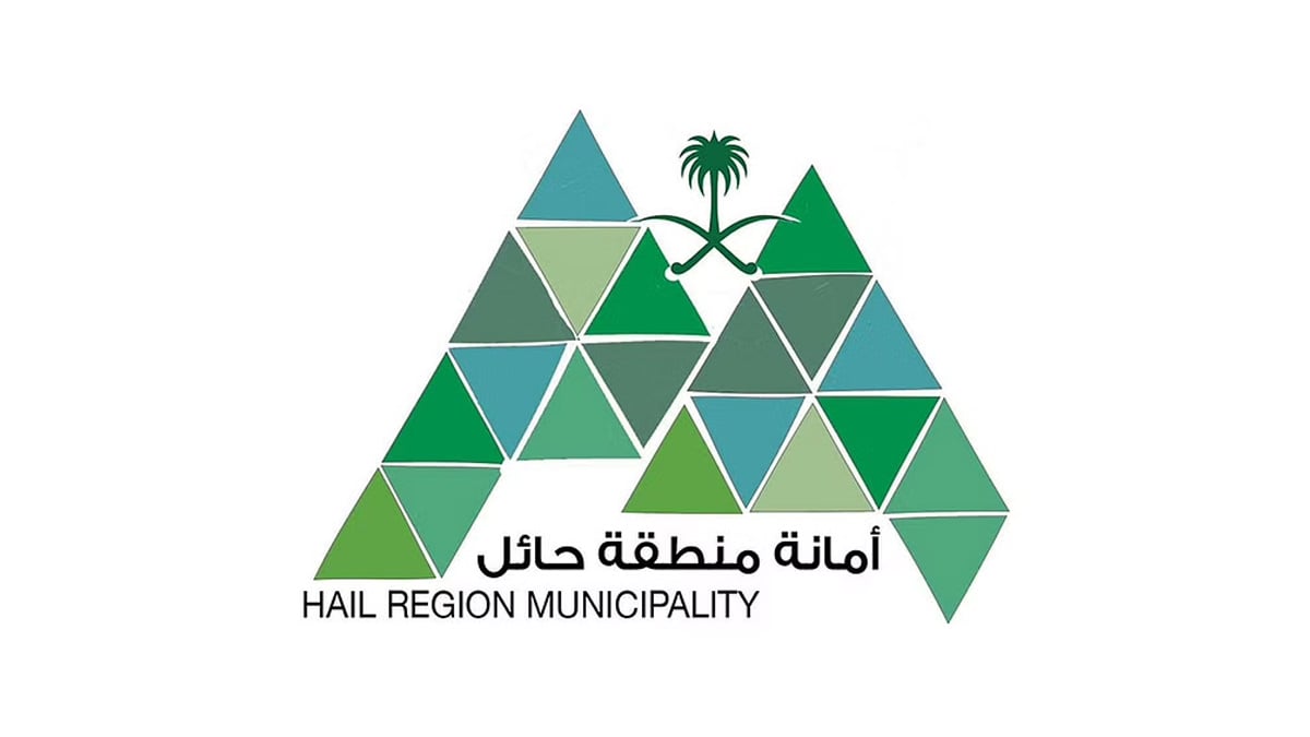 أمانة حائل تدعو المستثمرين والشركات للاستفادة من الفرص الاستثمارية بالمنطقة