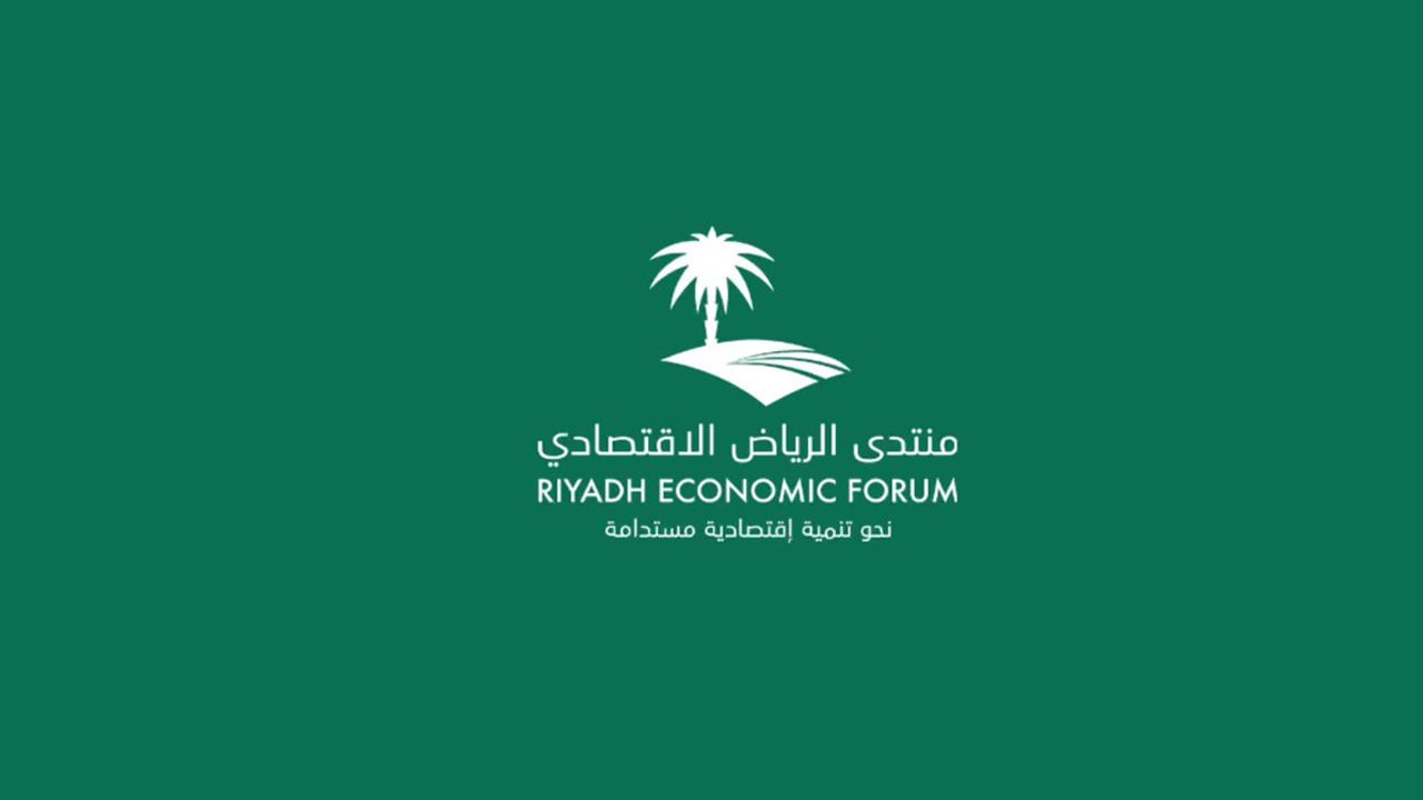 «الرياض الاقتصادي» يناقش توحيد القطاعات في تشريعات إصدار الضرائب والرسوم والزكاة
